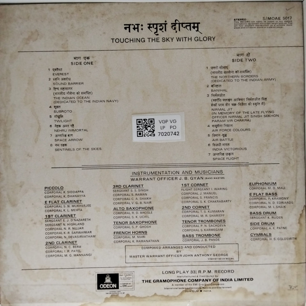 Indian Air Force Band - Touching the Sky with Glory (Vinyl)