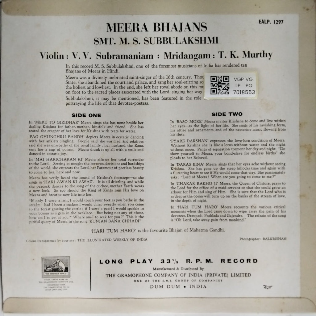 M. S. Subbulakshmi - Meera Bhajans (Vinyl)