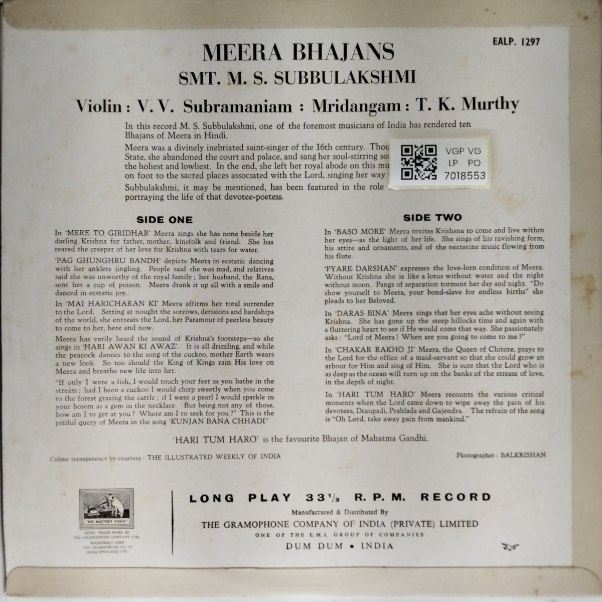 M. S. Subbulakshmi - Meera Bhajans (Vinyl)