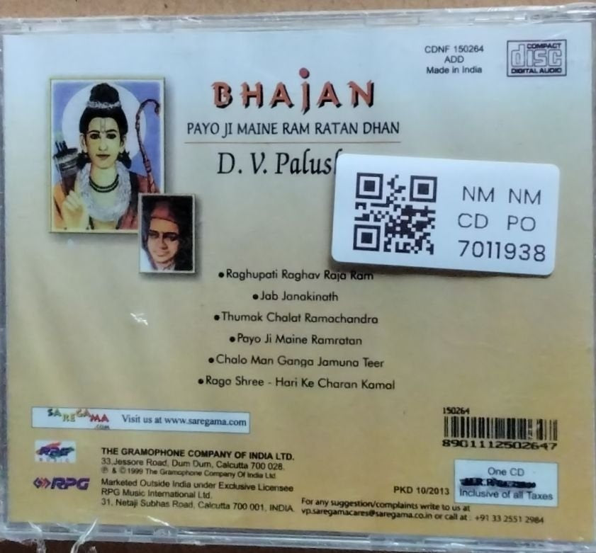 D. V. Paluskar - Bhajan - Payo Ji Maine Ram Ratan Dhan (CD)
