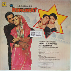 Laxmikant Pyarelal - Hukumat (Vinyl)