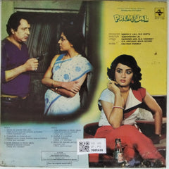 Kalyanji Anandji - Prem Jal (Vinyl)