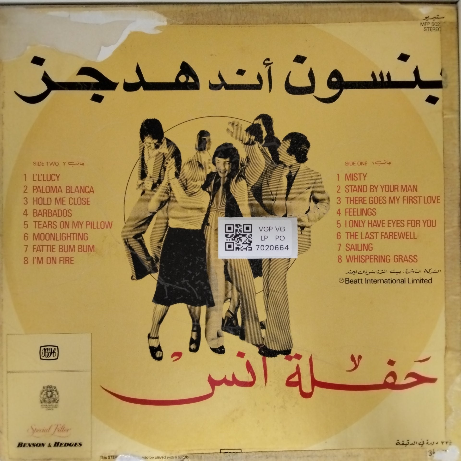 Various - Celebration (Vinyl)
