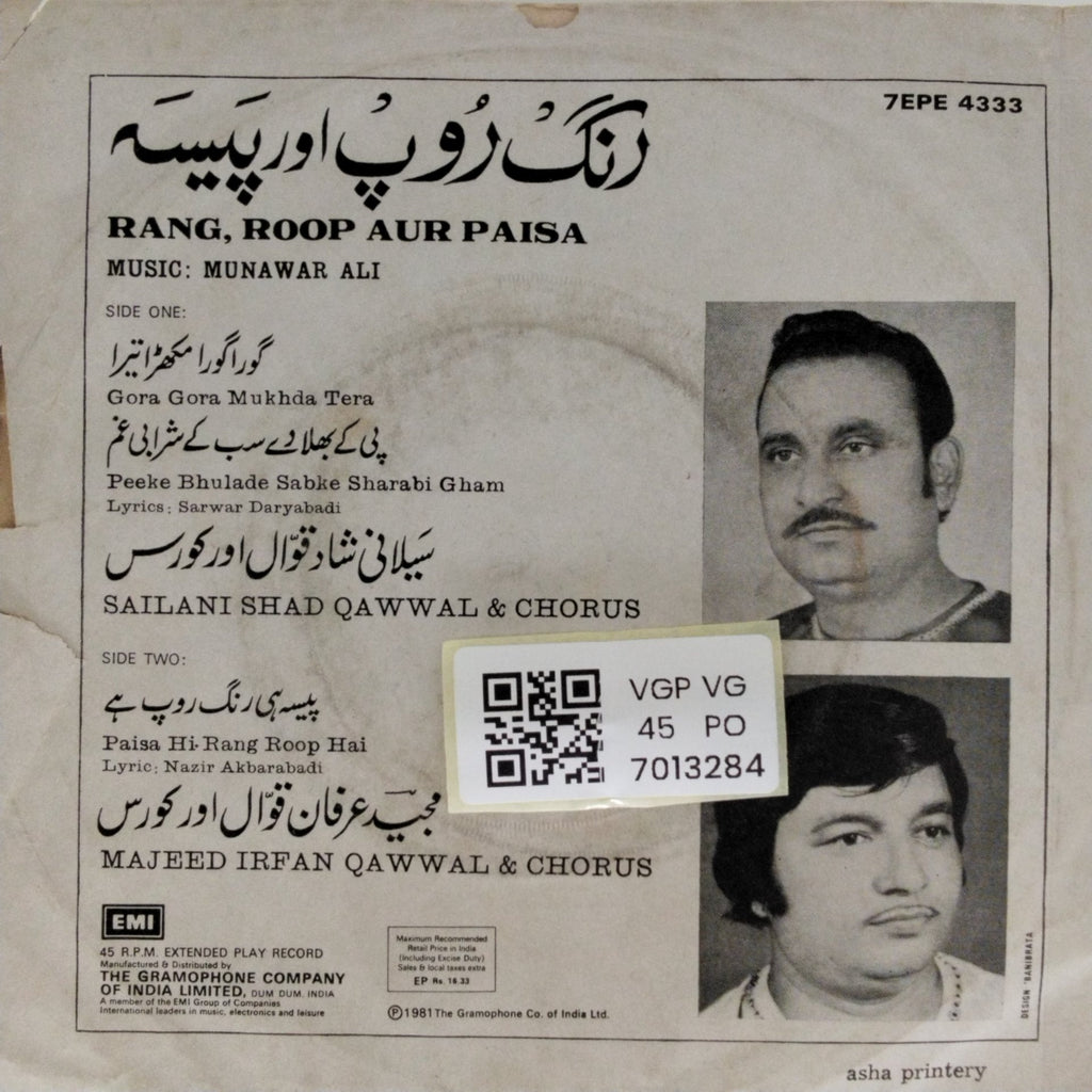 Munawar Ali, Sailani Shad Qawwal & Chorus, Majeed Irfan Qawwal & Chorus - Rang, Roop Aur Paisa (45-RPM)