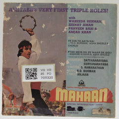 R.D. Burman - Mahaan (45-RPM)