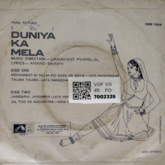 Laxmikant Pyarelal - Duniya Ka Mela (45-RPM)