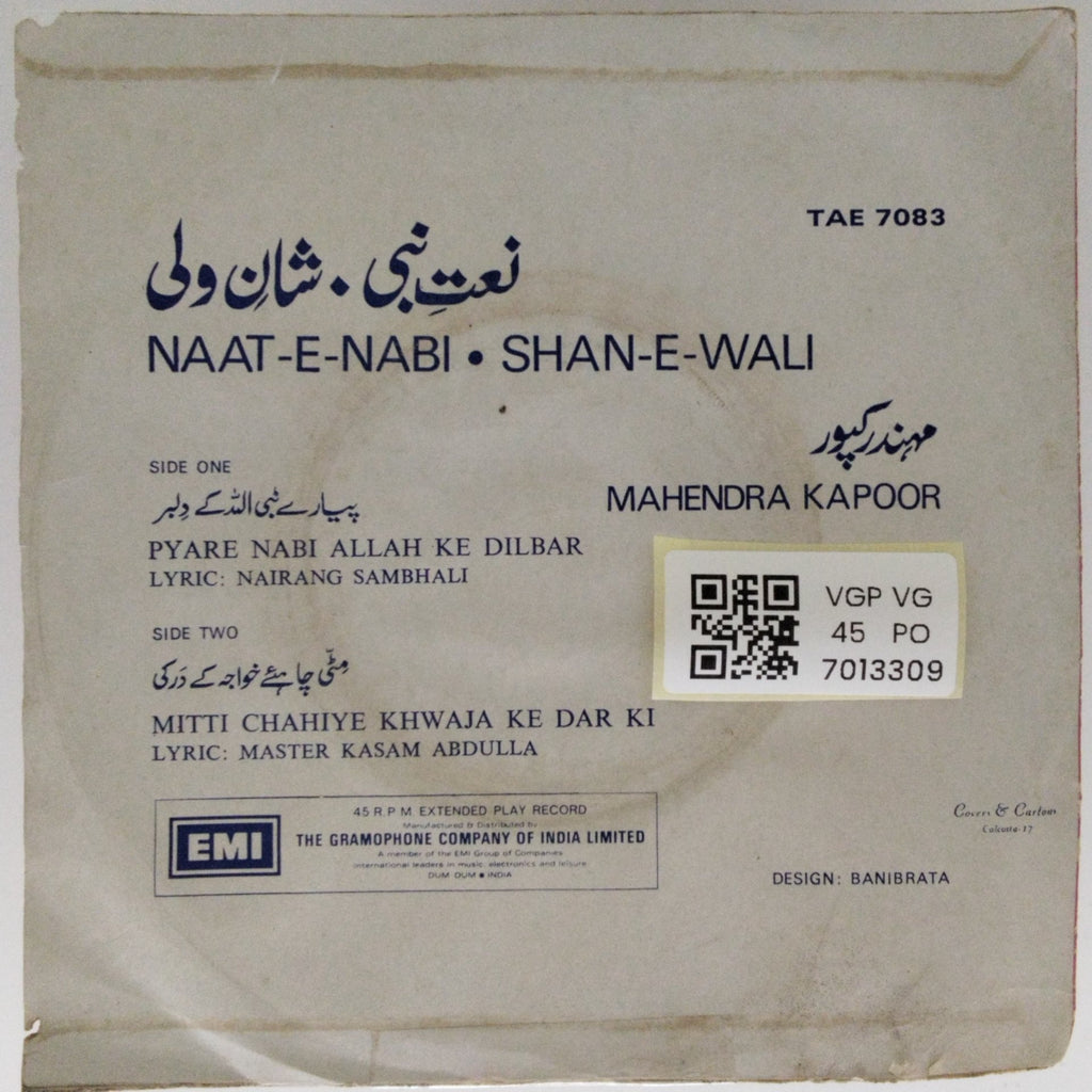Mahendra Kapoor - Naat-E-Nabi Shan-E-Wali (45-RPM)