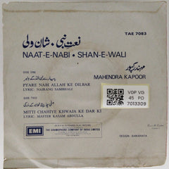Mahendra Kapoor - Naat-E-Nabi Shan-E-Wali (45-RPM)