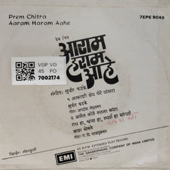 Sudhir Phadke - Aaram Haram Aahe (45-RPM)