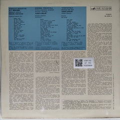 Veryovka Ukrainian Folk Choir - Veryovka Ukrainian Folk Choir (Vinyl)