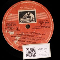 Laxmikant Pyarelal - Saudagar (Vinyl)