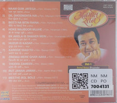 Bhupinder - Anmol Ratan - Vol-1 (CD)