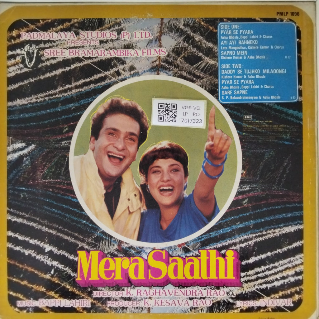 Bappi Lahiri - Mera Saathi (Vinyl)