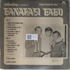 Kalyanji Anandji - Banarasi Babu (Vinyl)