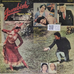 Jaidev - Jumbish: A Movement - The Movie (Vinyl)