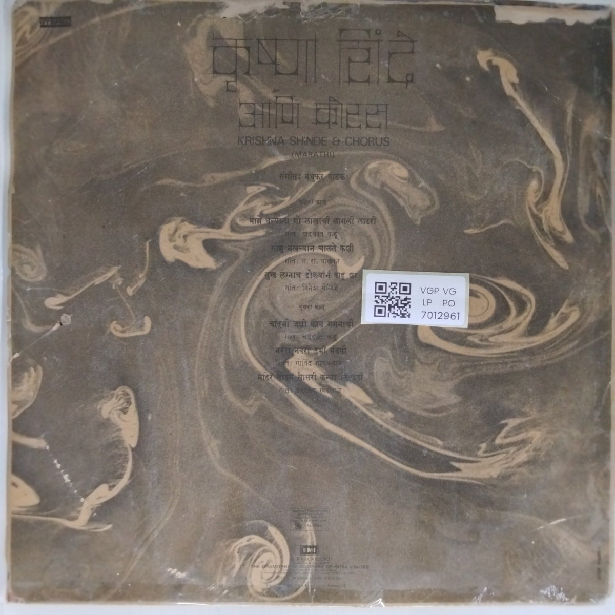 Krishna Shinde - Krishna Shinde & Chorus (Vinyl)