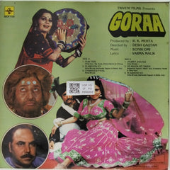 Sonik-Omi - GORAA (Vinyl)