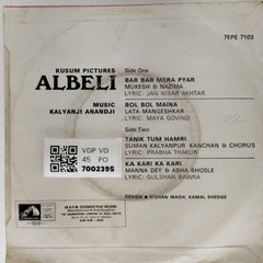 Kalyanji Anandji - Albeli (45-RPM)