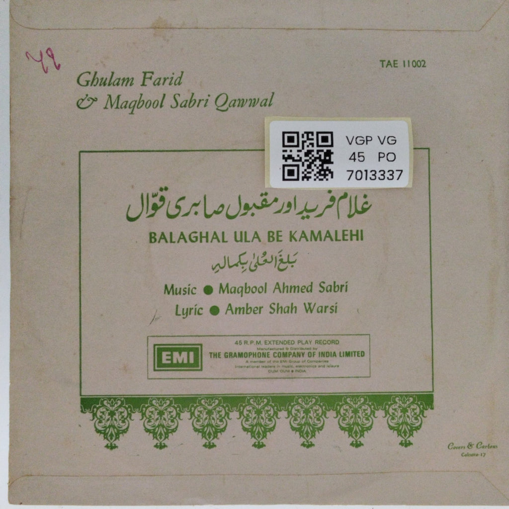 Ghulam Farid, Maqbool Sabri Qawwal - Balaghal Ula Be Kamalehi (45-RPM)
