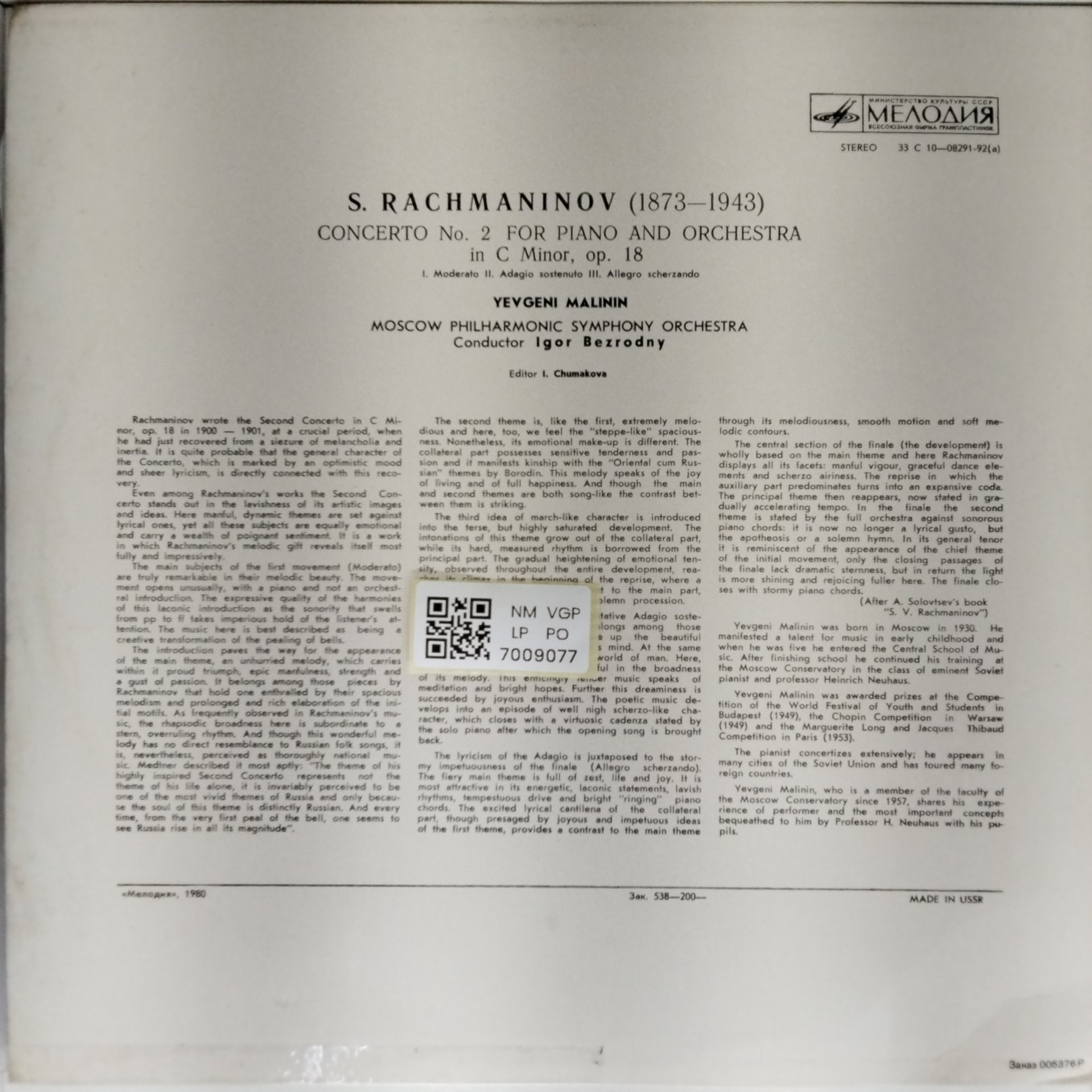 Sergei Rachmaninov, Yevgeni Malkin - Concerto No. 2 for Piano and Orchestra in C Minor, op. 18 (Vinyl)