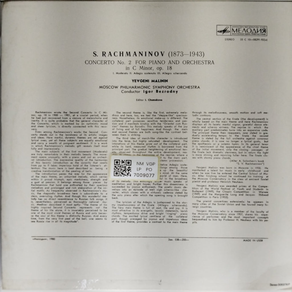 Sergei Rachmaninov, Yevgeni Malkin - Concerto No. 2 for Piano and Orchestra in C Minor, op. 18 (Vinyl)