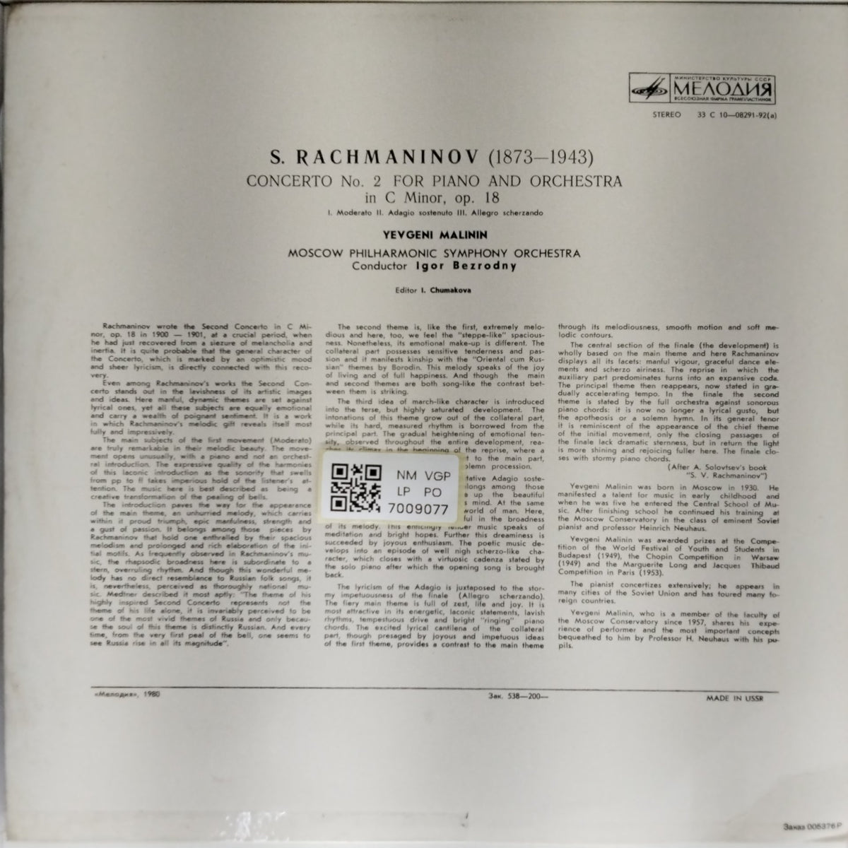 Sergei Rachmaninov, Yevgeni Malkin - Concerto No. 2 for Piano and Orchestra in C Minor, op. 18 (Vinyl)