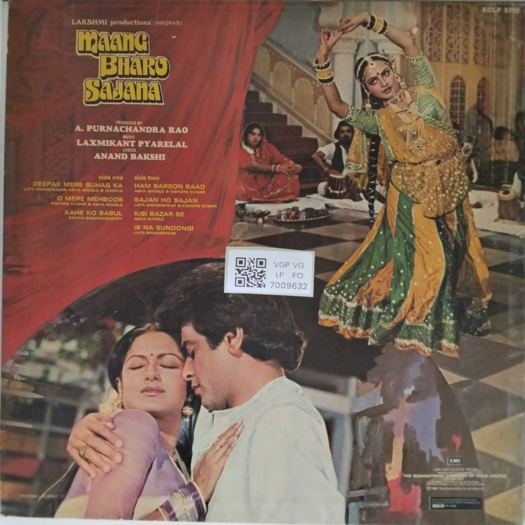 Laxmikant Pyarelal - Maang Bharo Sajana (Vinyl)
