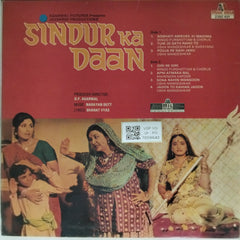 Narayan Dutt - Sindur Ka Daan (Vinyl)