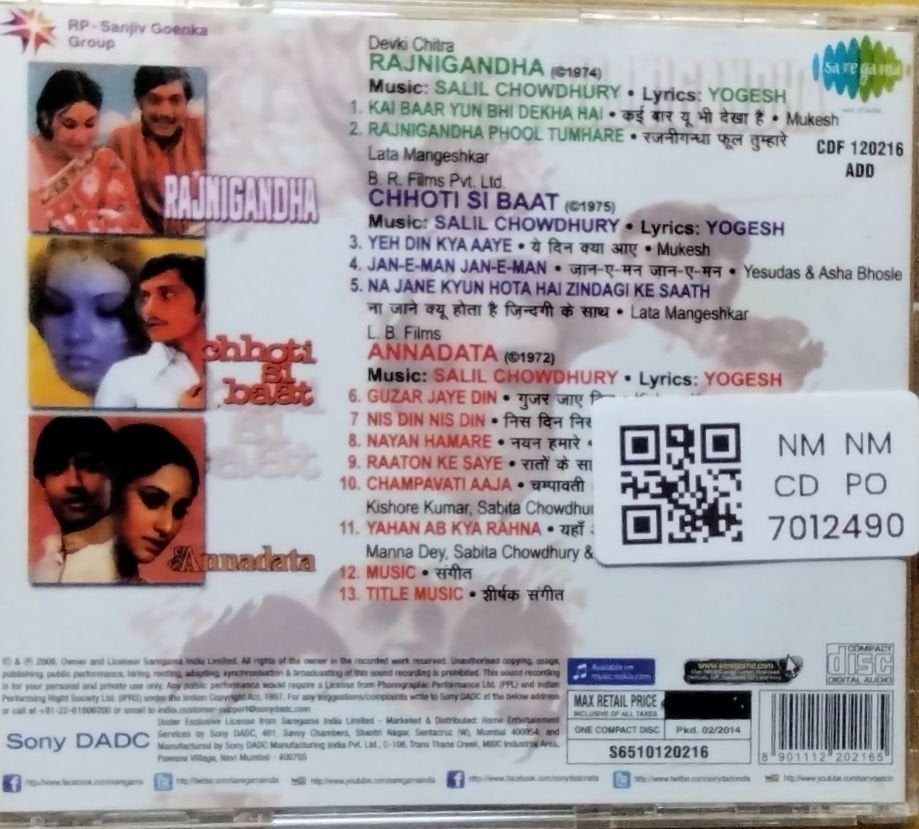 Salil Chowdhury - Compilation of Rajnigandha, Chhoti Si Baat, Annadata (CD)
