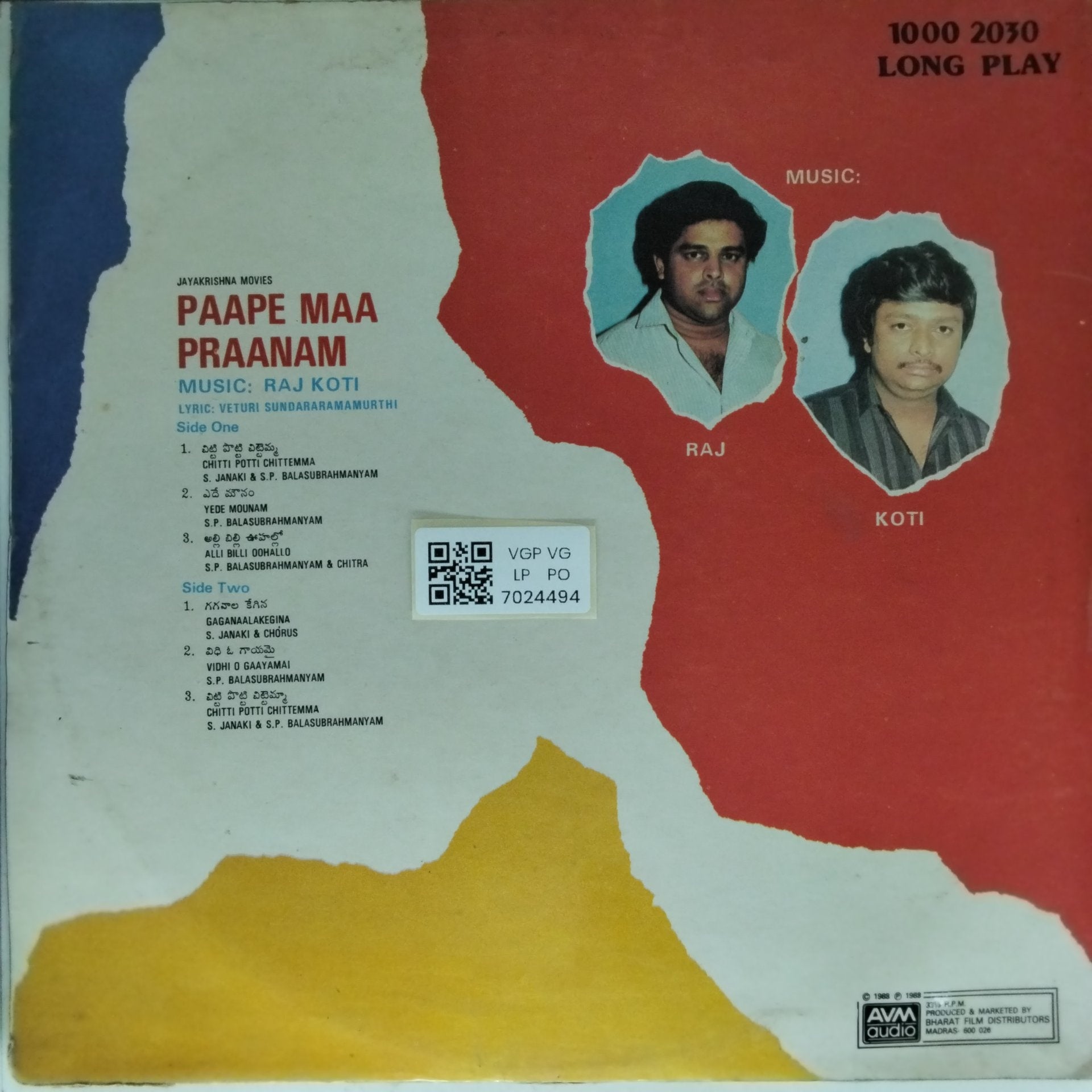 Raj, Koti - Paape Maa Praanam (Vinyl)