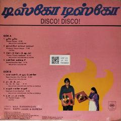 Bappi Lahiri, Suresh - DISCO! DISCO! (Vinyl)