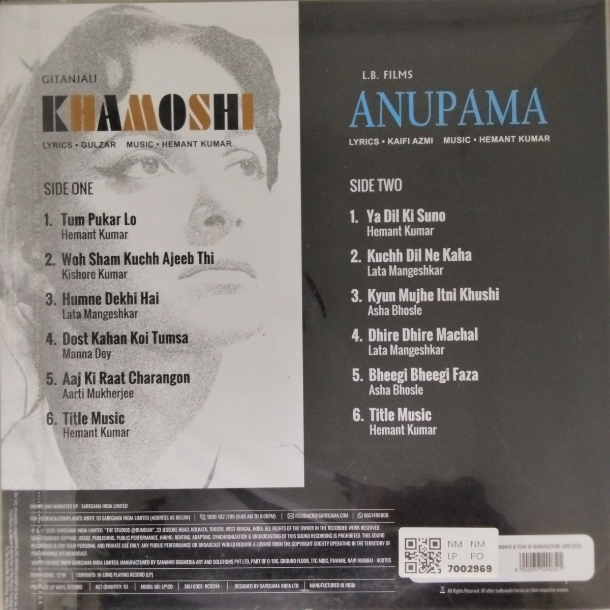 Hemant Kumar - Khamoshi / Anupama (Vinyl)
