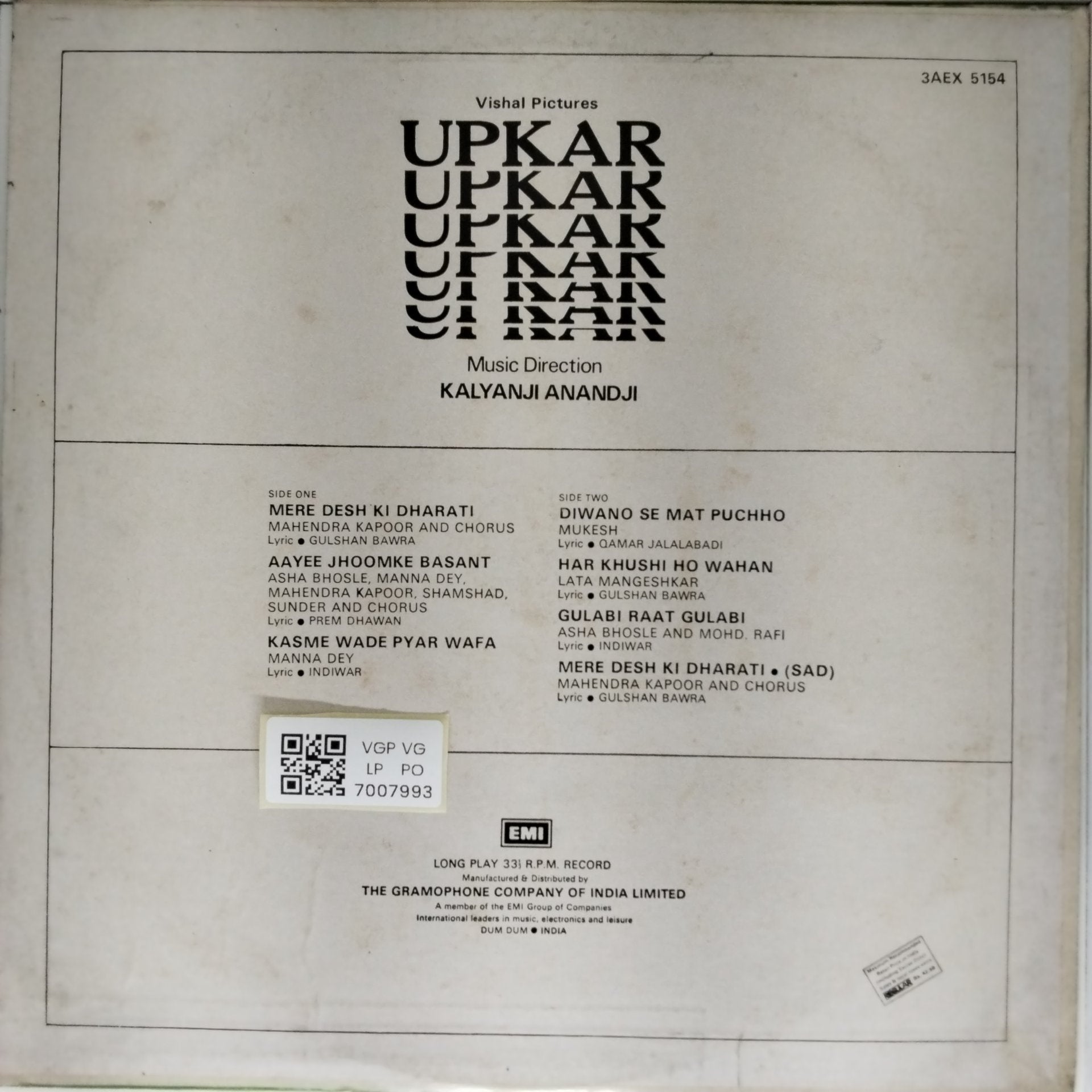Kalyanji Anandji - Upkar (Vinyl)