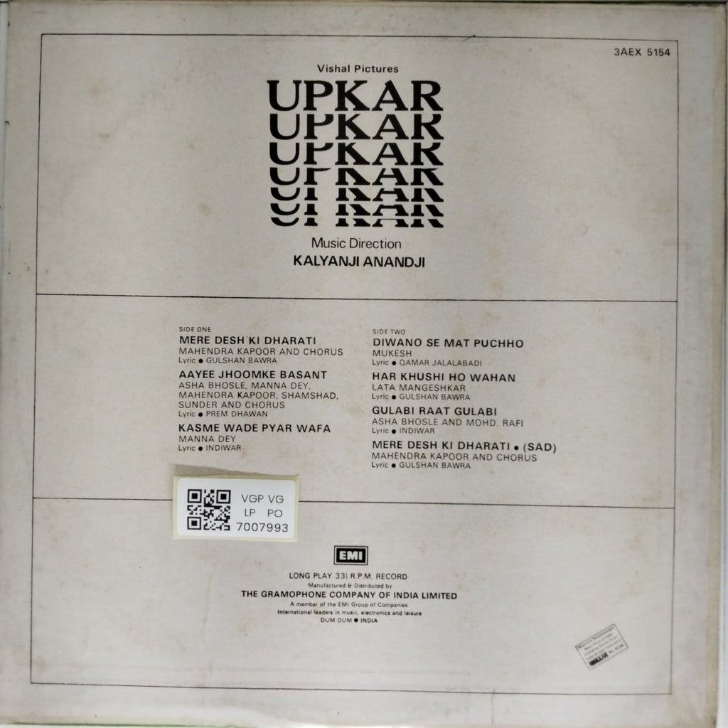 Kalyanji Anandji - Upkar (Vinyl)