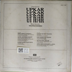 Kalyanji Anandji - Upkar (Vinyl)