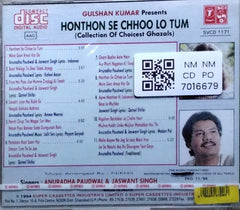 Anuradha Paudwal, Jaswant Singh - Honthon Se Chhoo Lo Tum (CD)