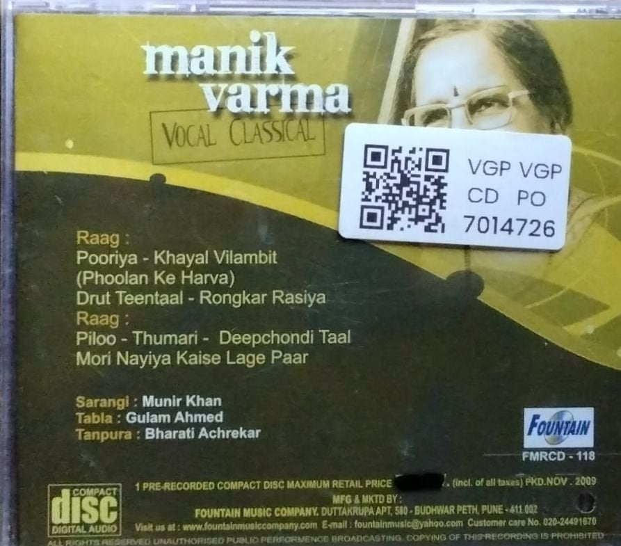Manik Varma - Vocal Classical (CD)