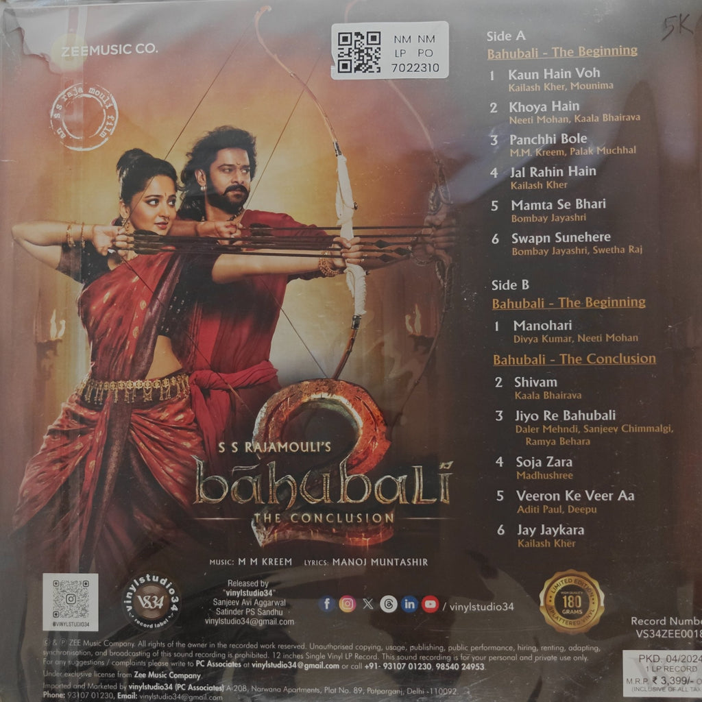 M M Kreem - Baahubali The Beginning (Vinyl)