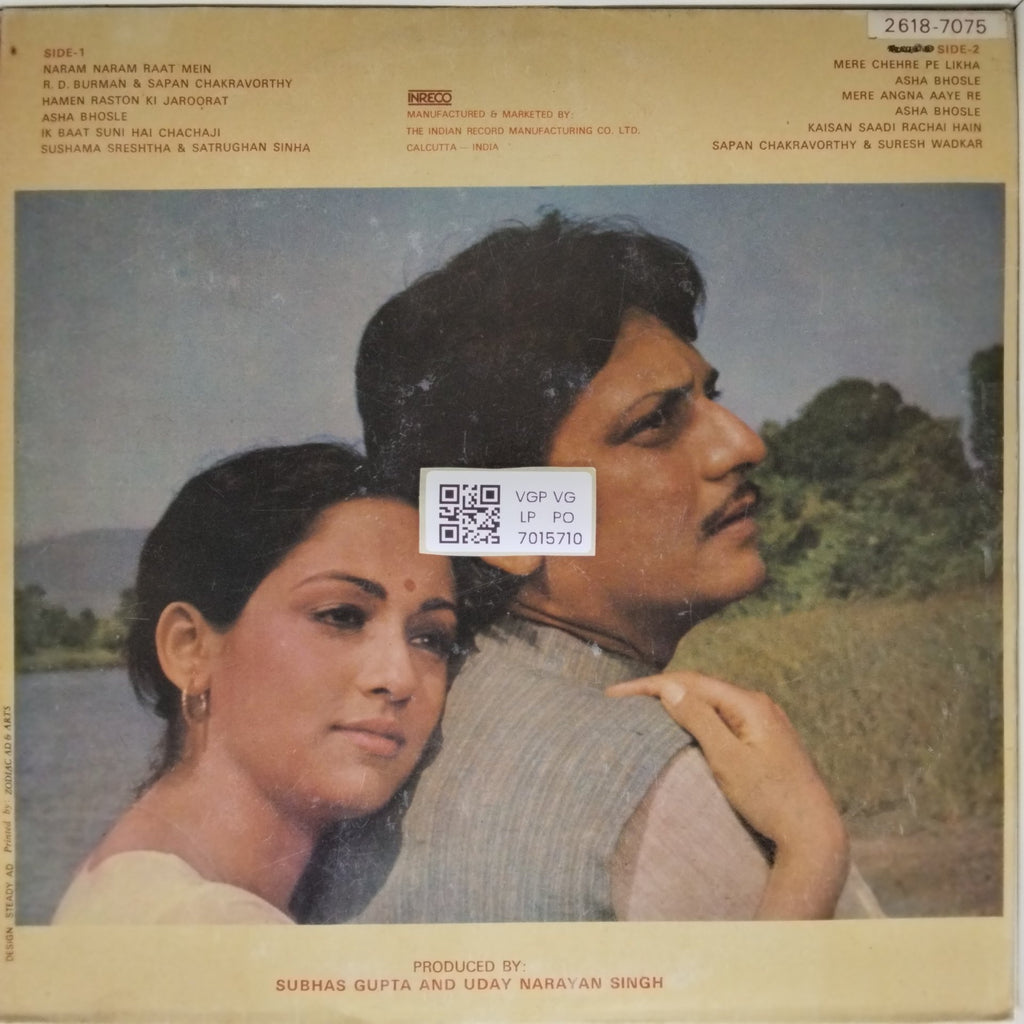 R.D. Burman - Naram Garam (Vinyl)