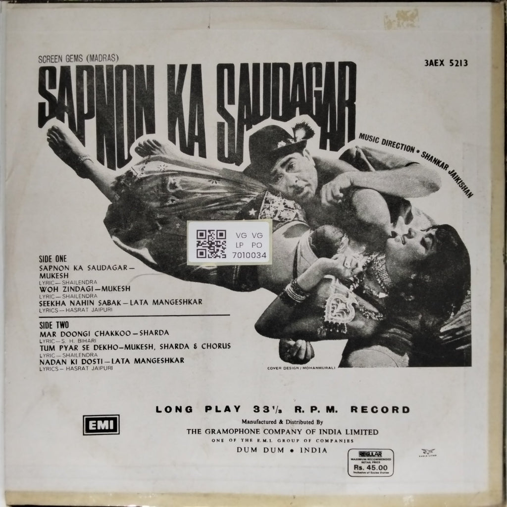 Shankar Jaikishan - Sapnon Ka Saudagar (Vinyl)
