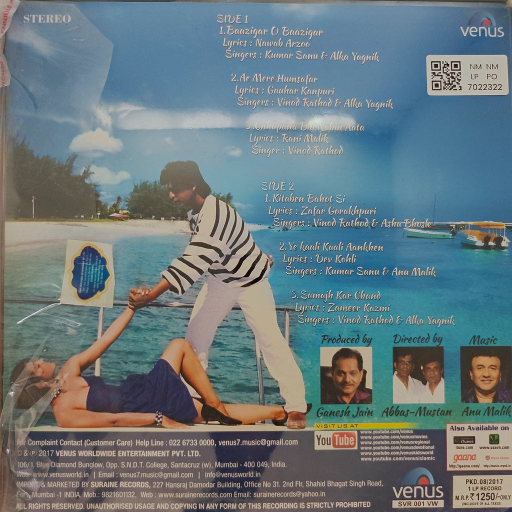 Anu Malik - Baazigar (Vinyl)