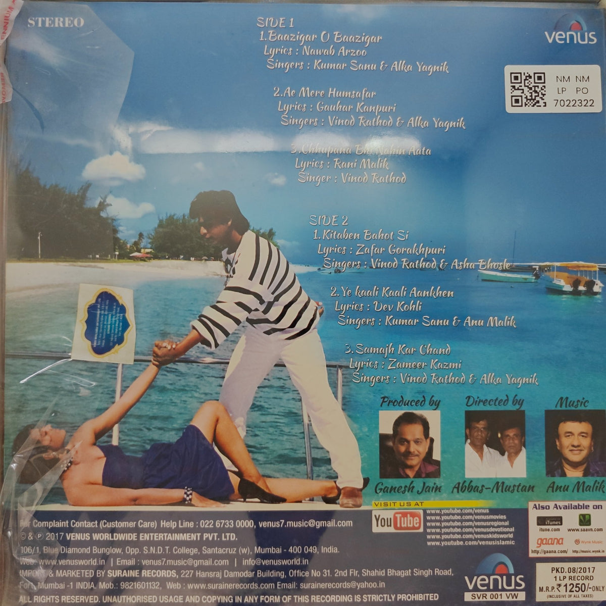 Anu Malik - Baazigar (Vinyl)