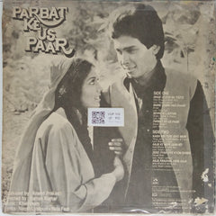 Khaiyyaam - Parbat Ke Us Paar (Vinyl)