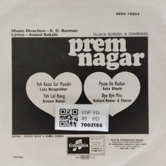 S. D. Burman - Prem Nagar (45-RPM)