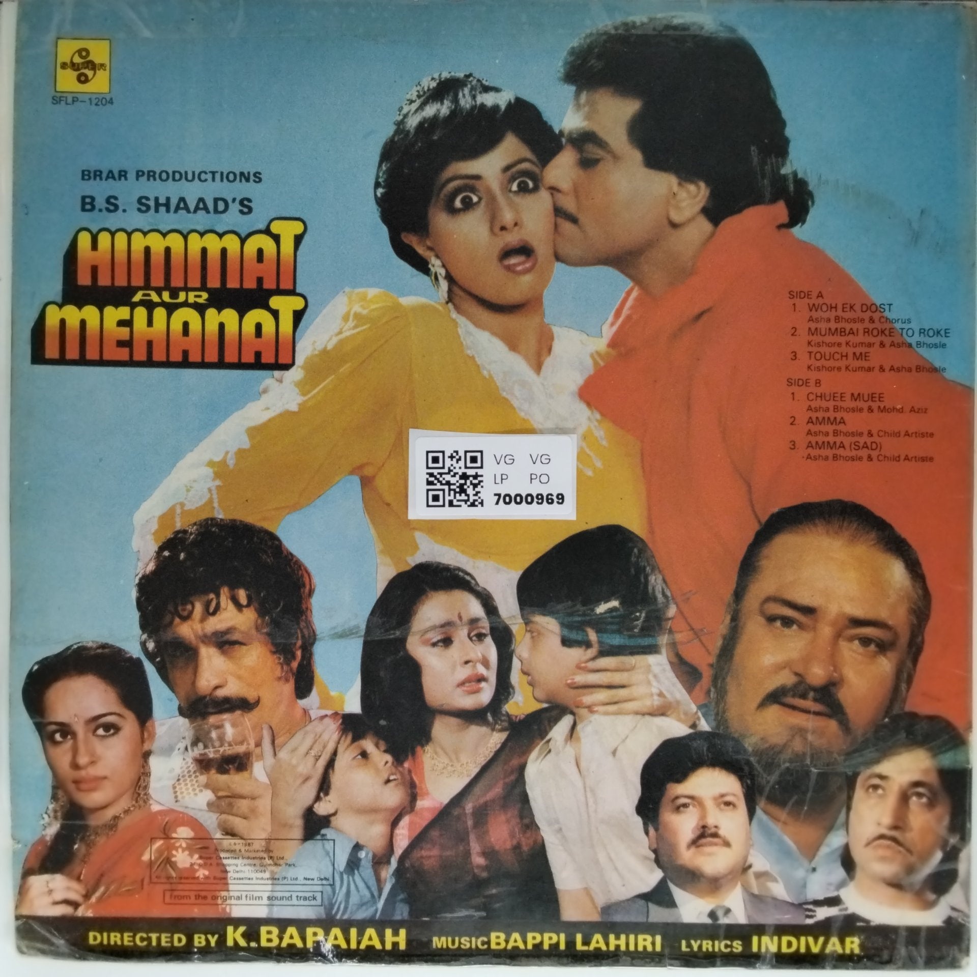 Bappi Lahiri - Himmat Aur Mehanat (Vinyl)