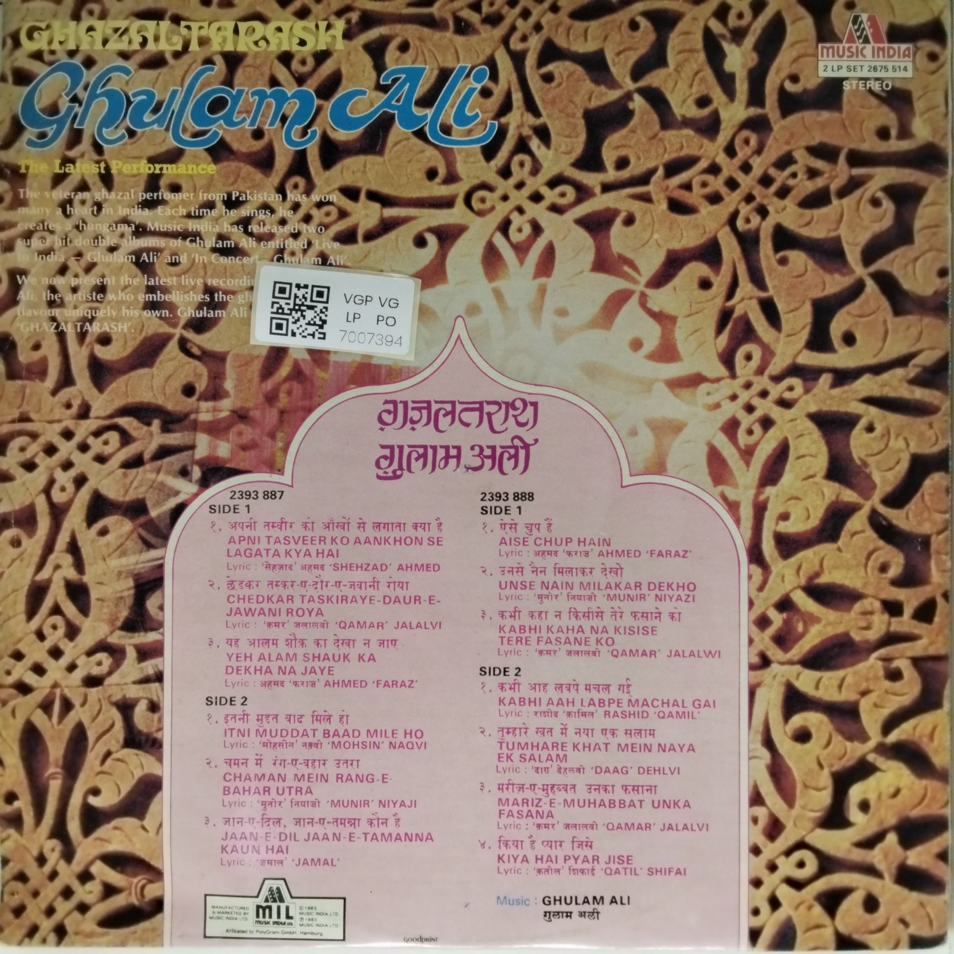 Ghulam Ali - Ghazal Tarash The Latest Performance (Vinyl)