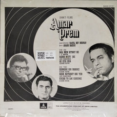 Rahul Dev Burman - Amar Prem (Vinyl)