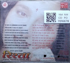 Shekhar Sen - Rishta (CD)