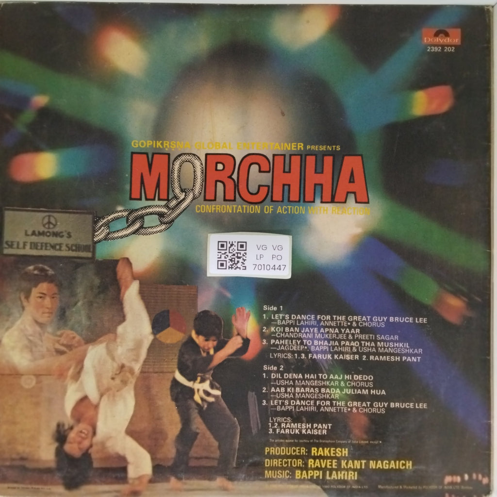 Bappi Lahiri - Morchha (Vinyl)