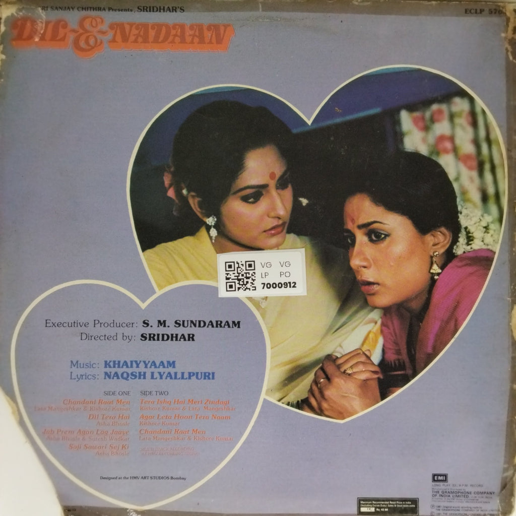Khaiyyaam - Dil-E-Nadaan (Vinyl)